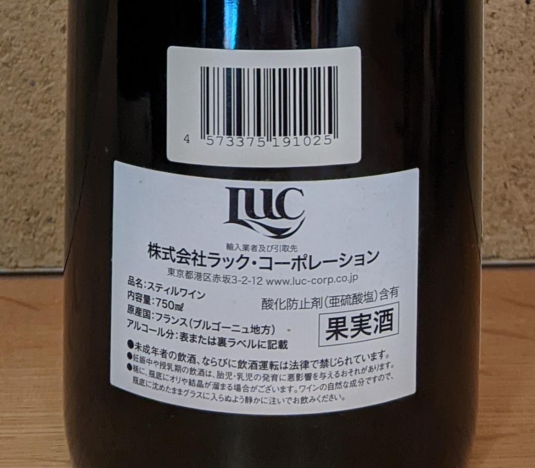 リニエ 2016 Clos de la Roche