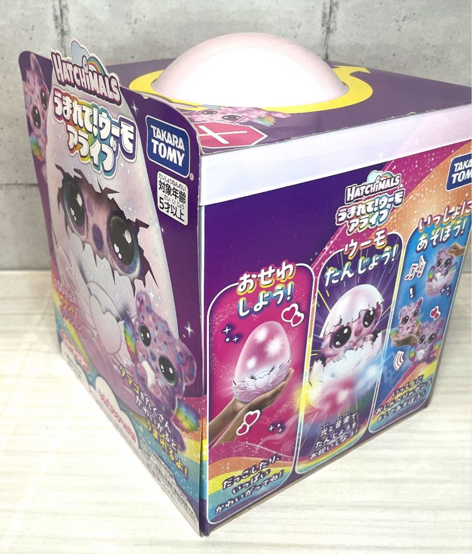 【新品　未開封　日本限定】うまれて！ウーモアライブ　ニャートゥリー