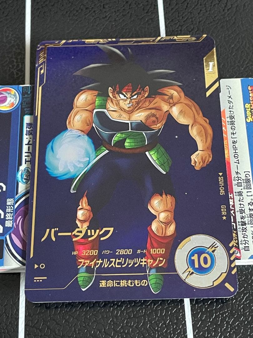 ドラゴンボールダイバーズ バーダック GDR SDV1-045