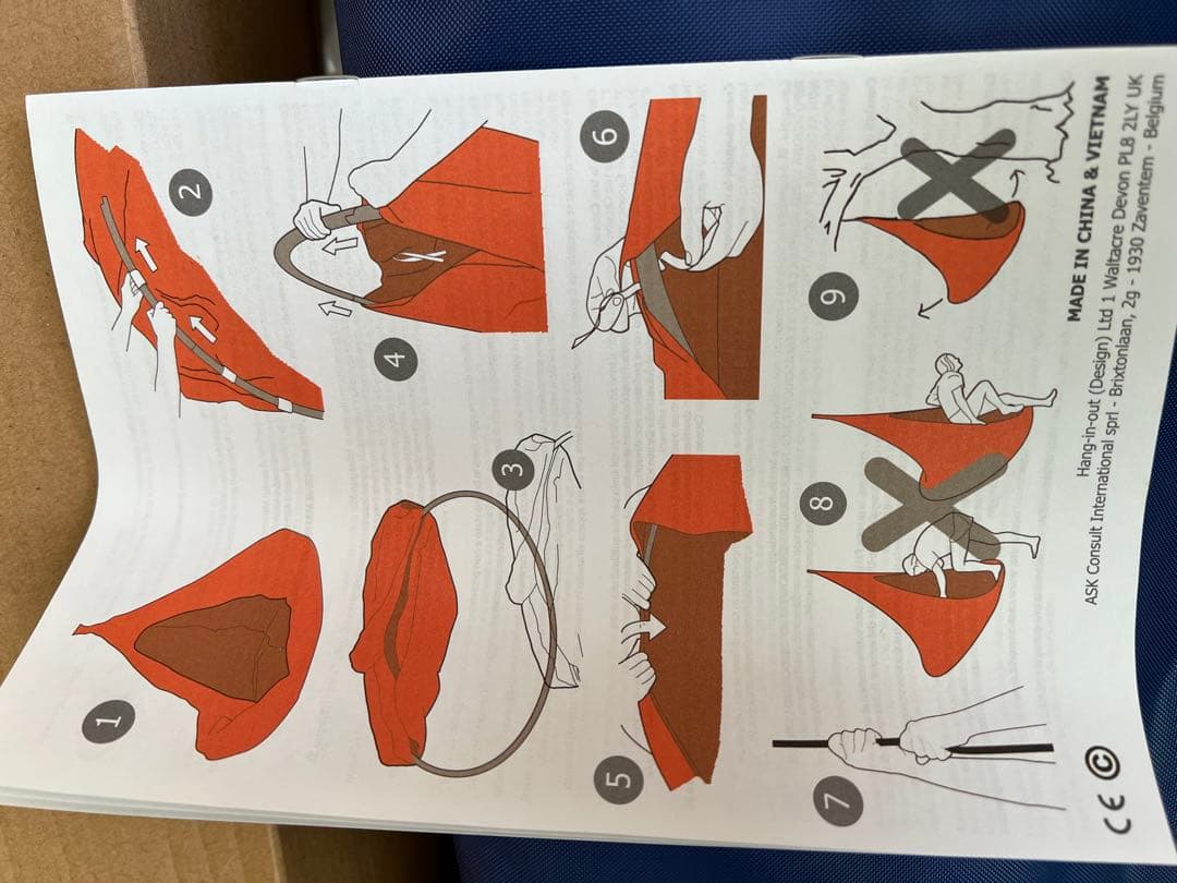 Cacoon テント型ハンモック カクーン