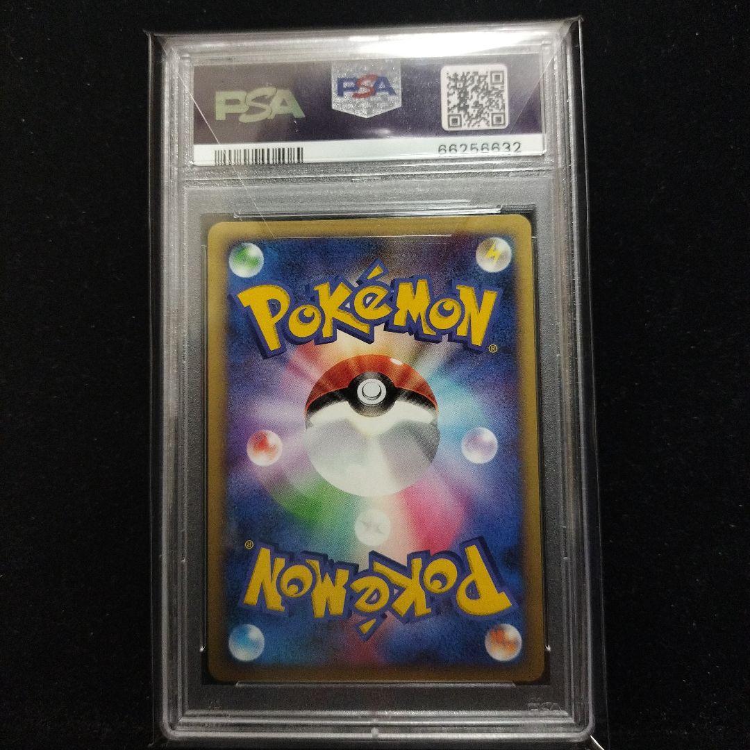 ピカチュウM lv.45 超克の時空へ 2009 M　プロモ　PSA10