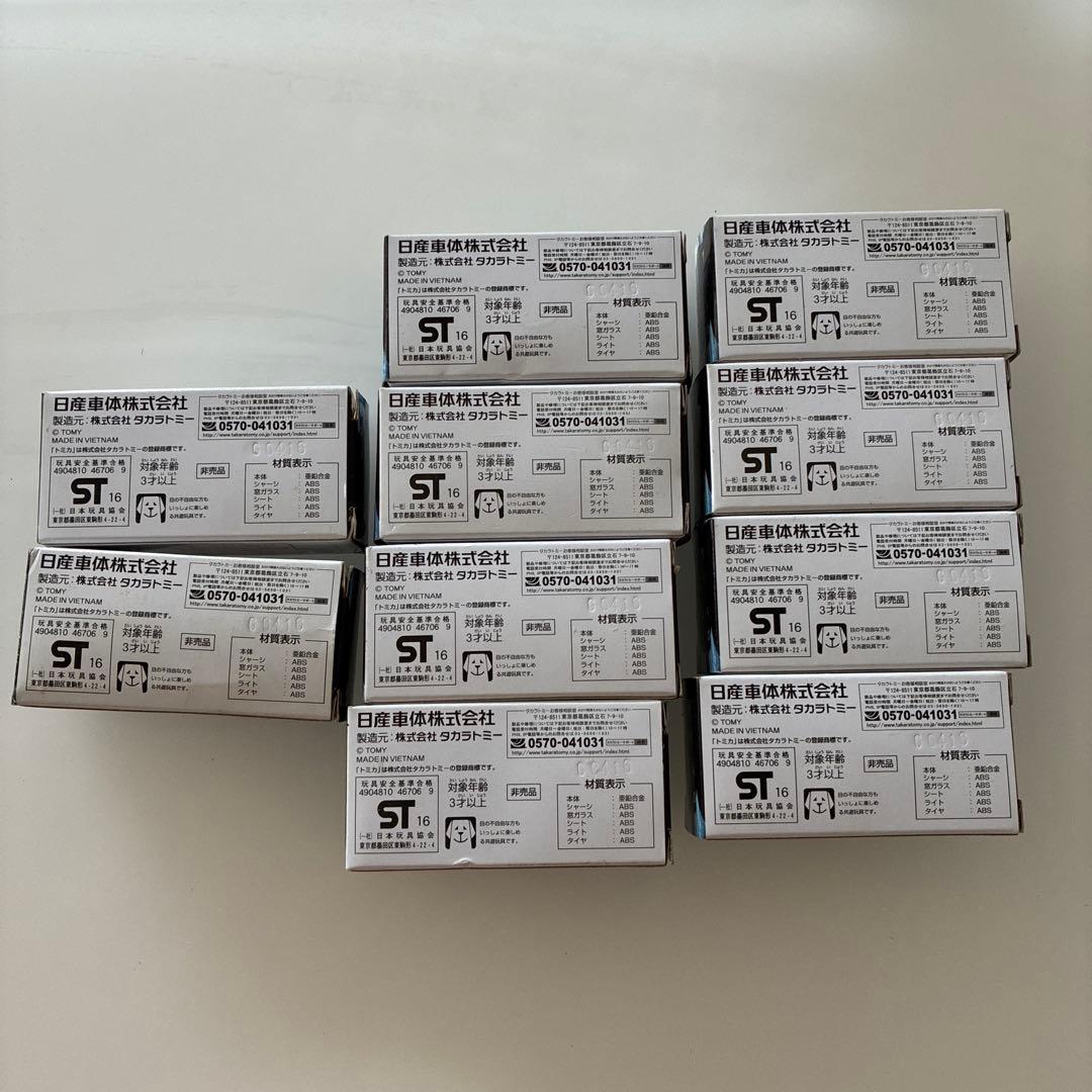 トミカ NISSAN NV350 CARAVAN 10個セット