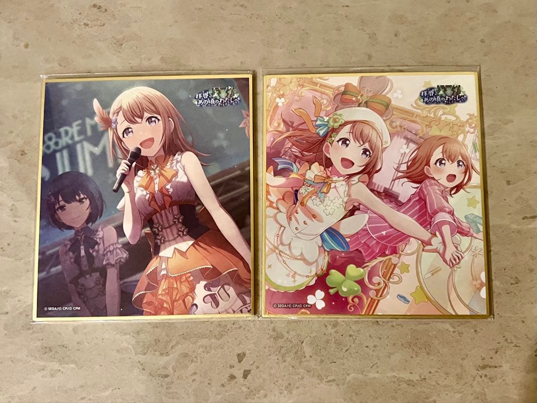 プロセカ　色紙　花里みのり　27B ドリプレ　特訓前　特訓後