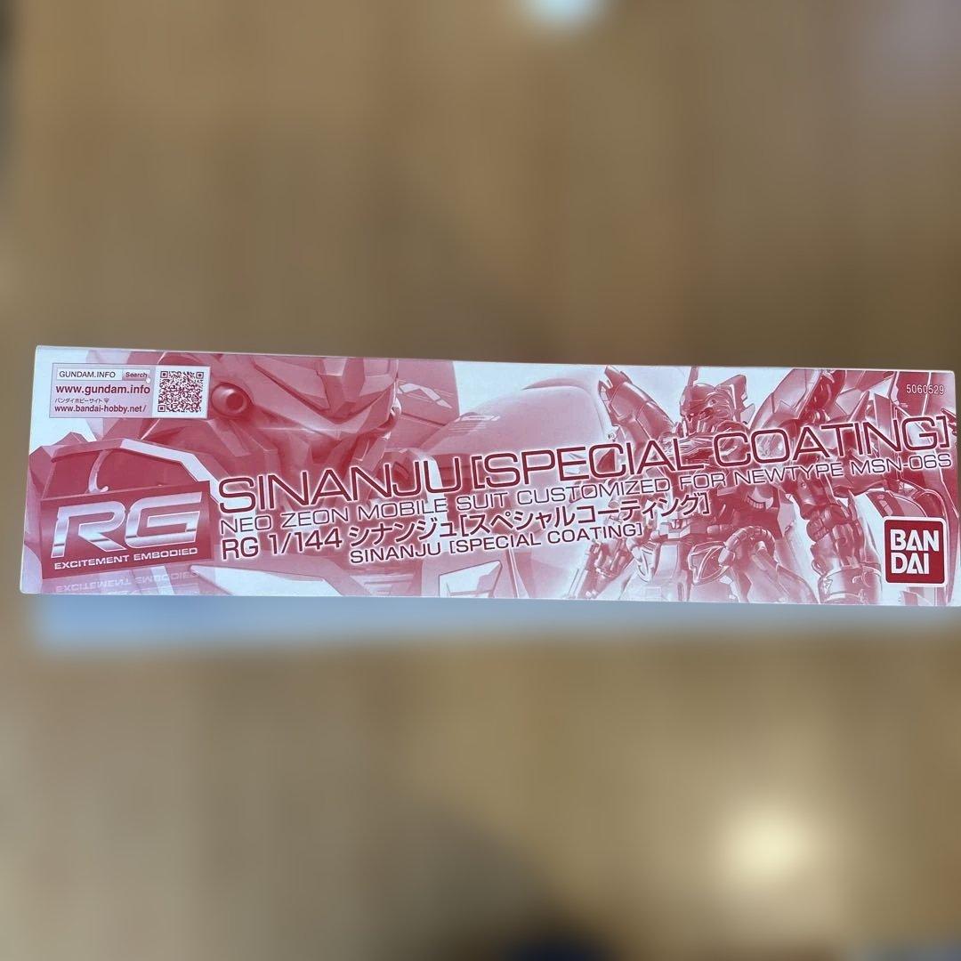 RG シナンジュ　スペシャルコーティング