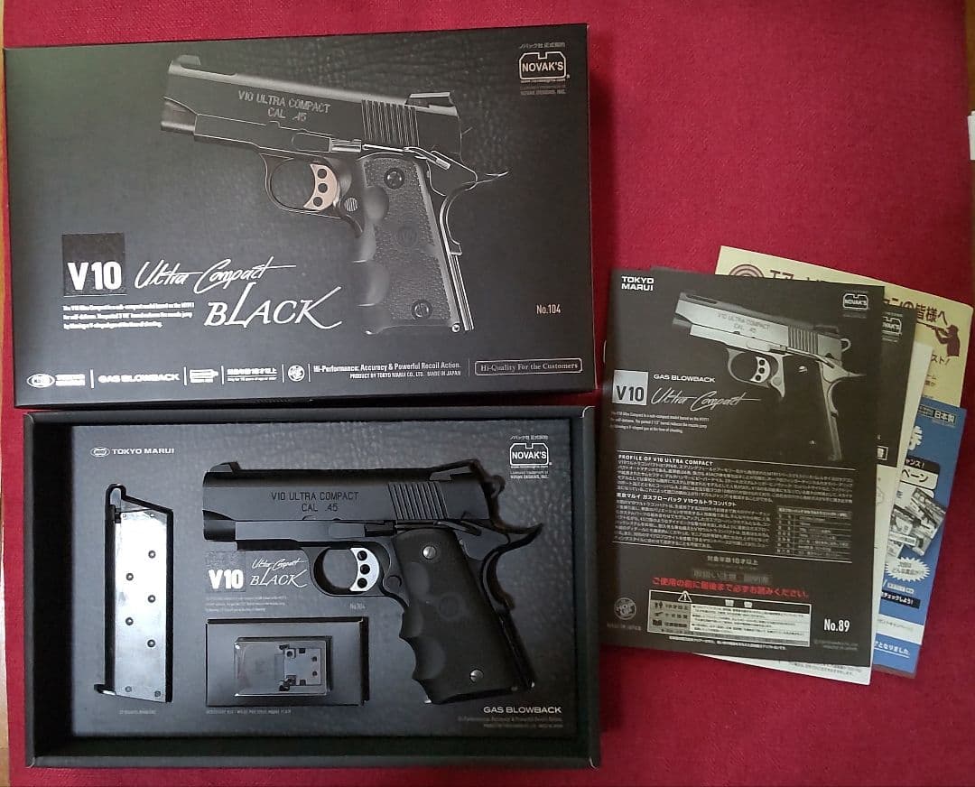 東京マルイ v10 ウルトラコンパクト