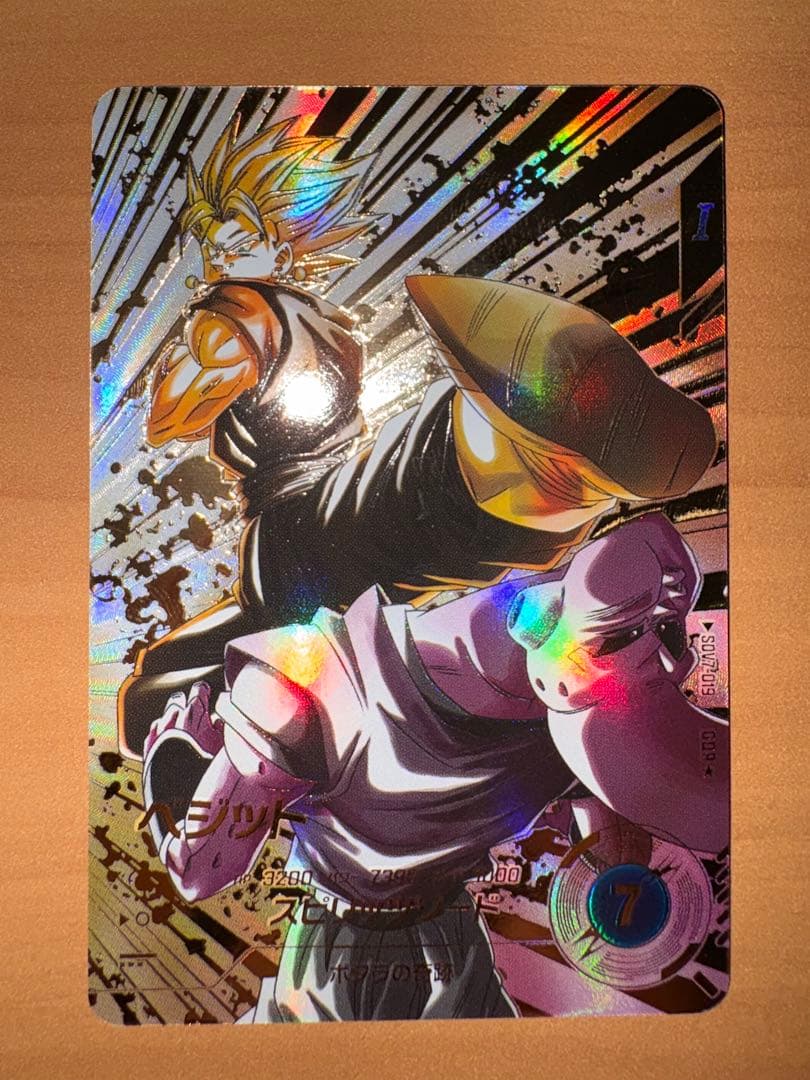 SDV7-019 ベジット　パラレル