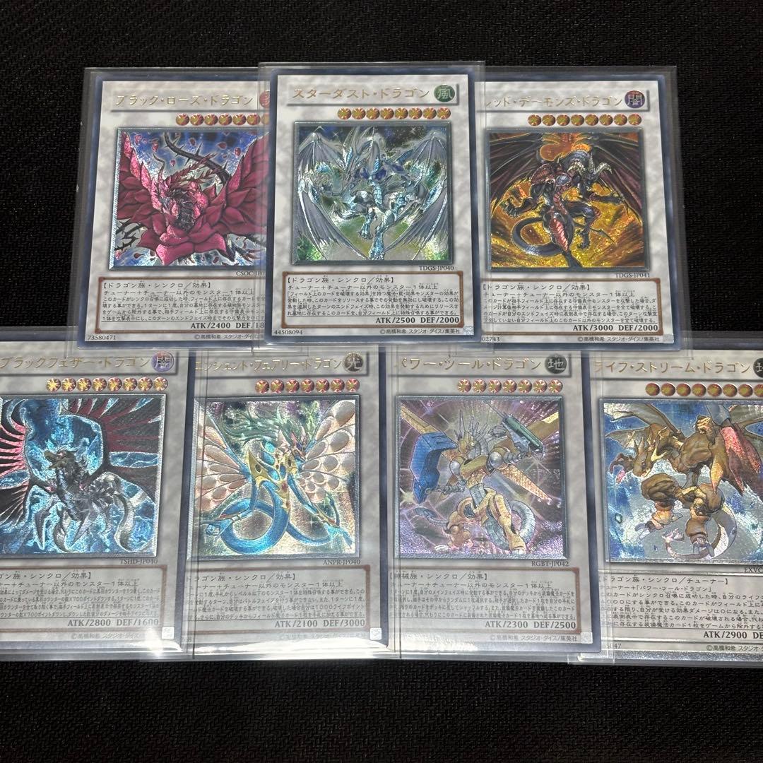 d*3様 遊戯王　アルティメットレア　7枚