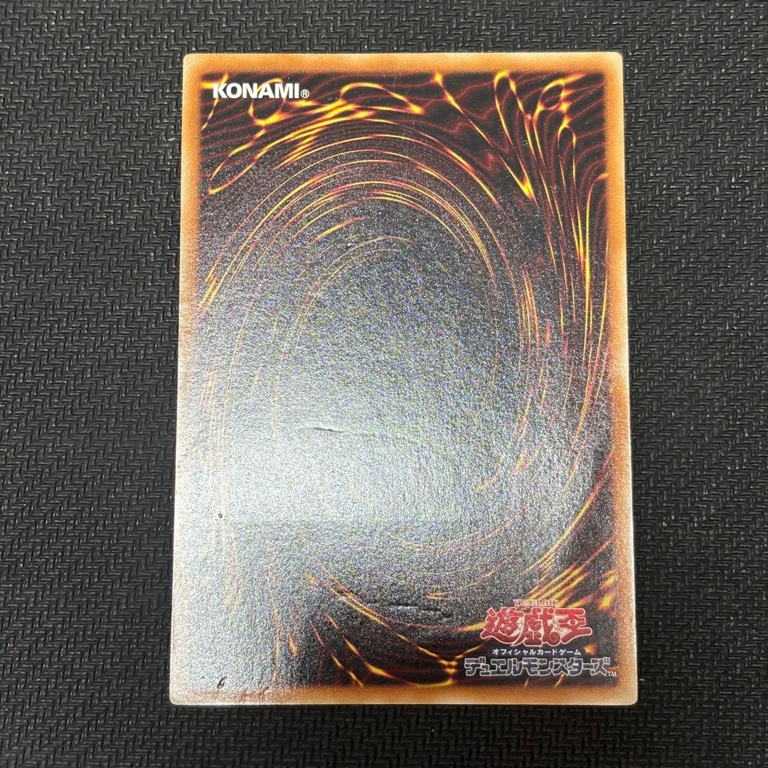 d*3様 遊戯王　アルティメットレア　7枚