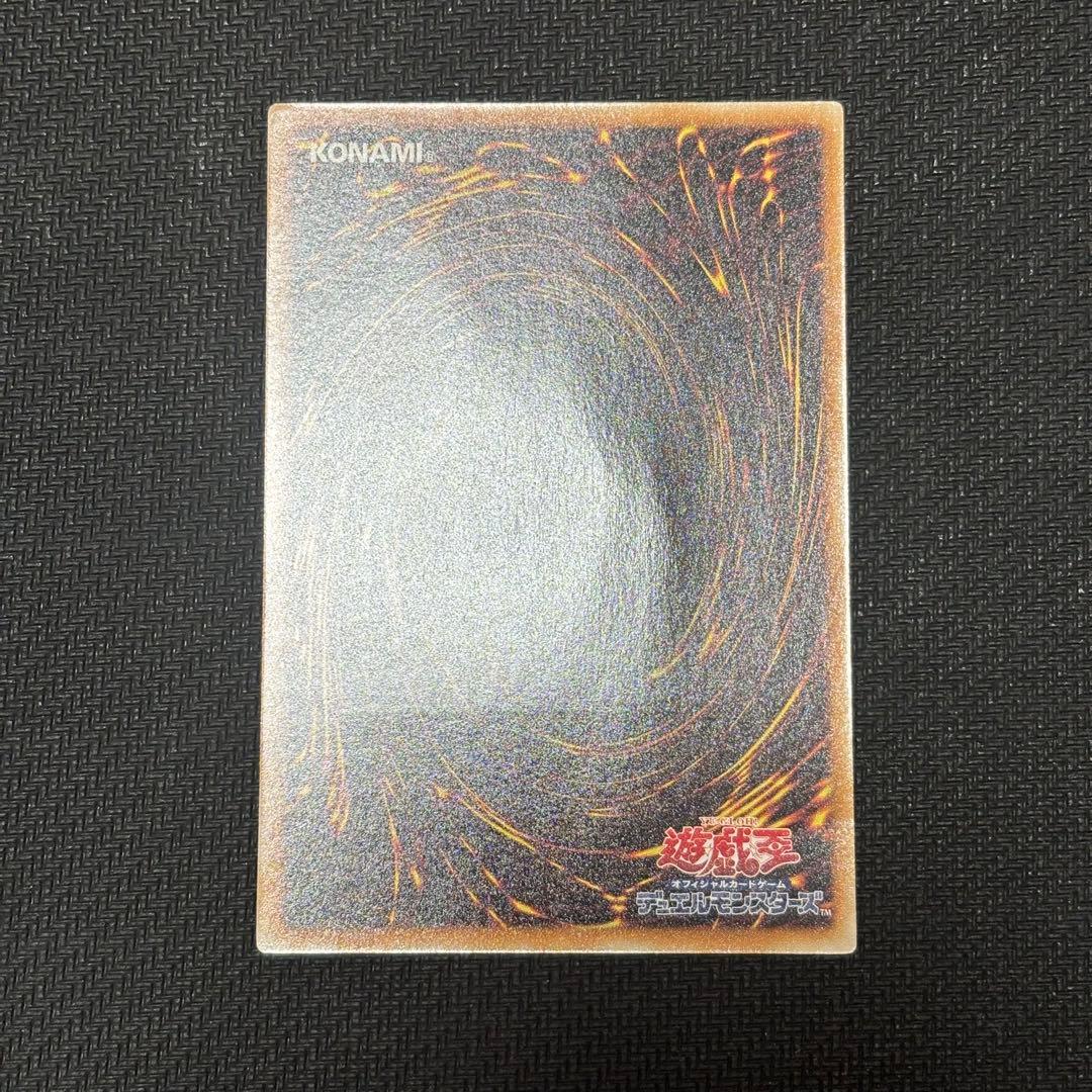 d*3様 遊戯王　アルティメットレア　7枚