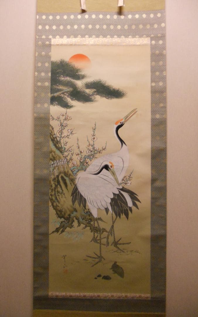 掛け軸 翠正 『 双鶴 』 絹本 希少 軸装 茶道具 掛軸 美品 です。