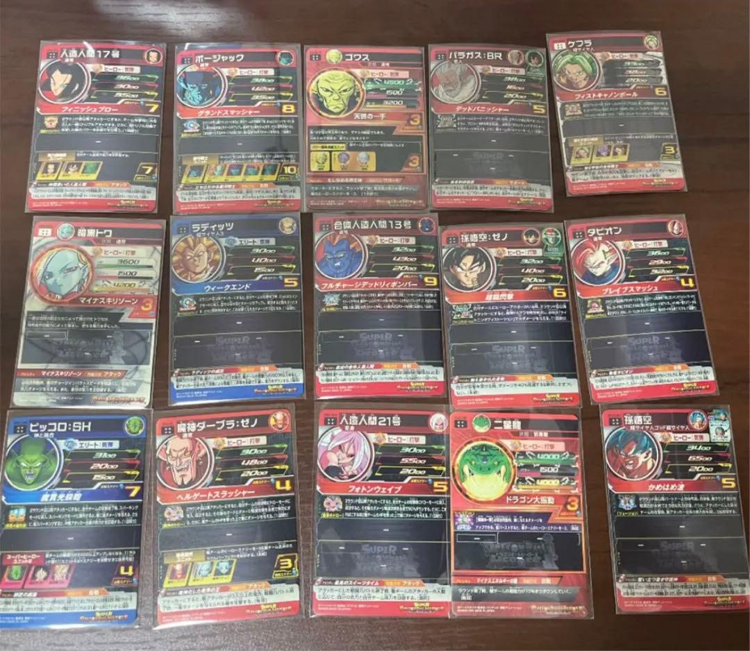 ドラゴンボールヒーローズ URまとめ売り