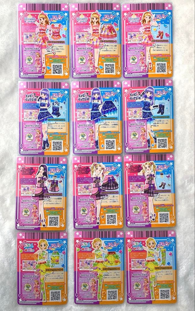 アイカツカード ルビーブロッサム他 ジュエリーコーデ コンプリート まとめ売り