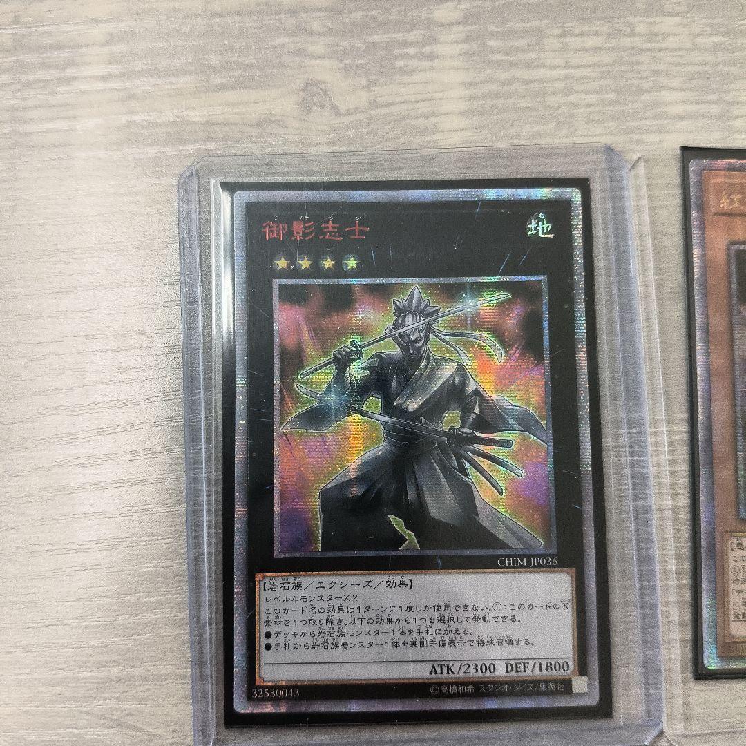 asu専用ページ 4枚セット