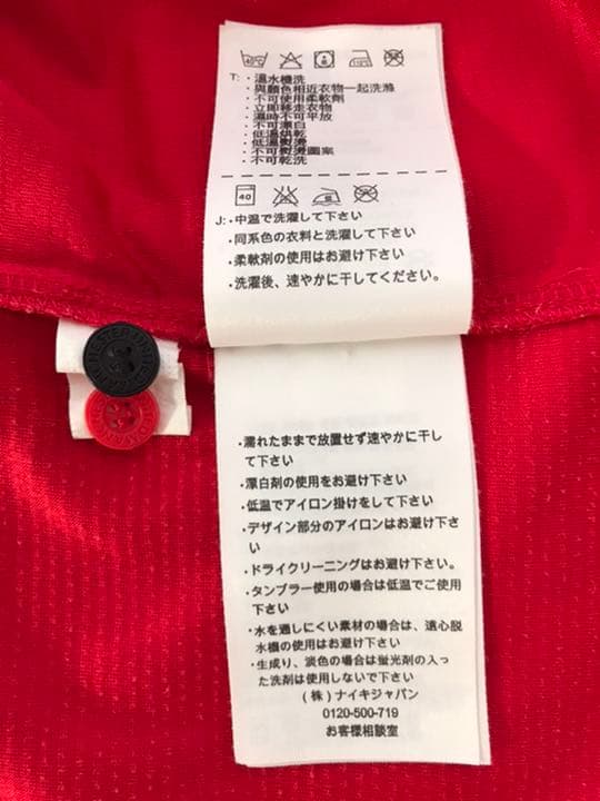 正規品NIKE マンチェスターユナイテッド「8」フアン・マタ 半袖Sユニフォーム