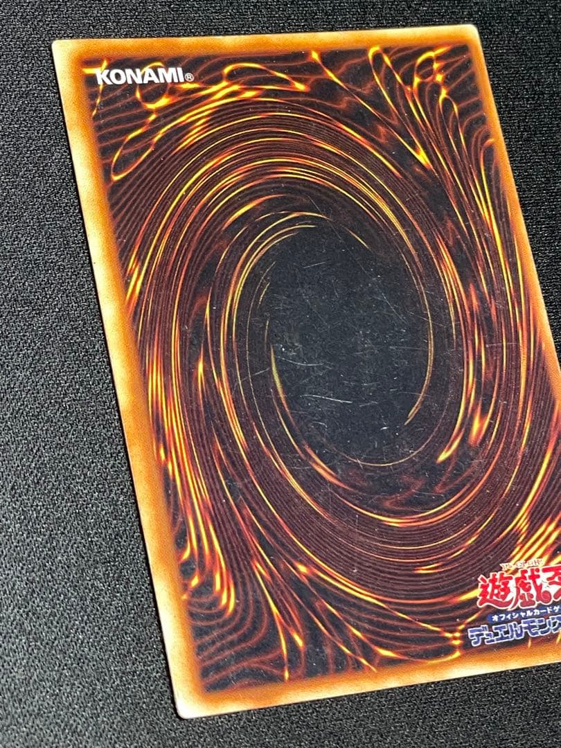 た*き様 エラーカード ホイルズレ カースオブドラゴン 暗黒騎士ガイア 遊戯王