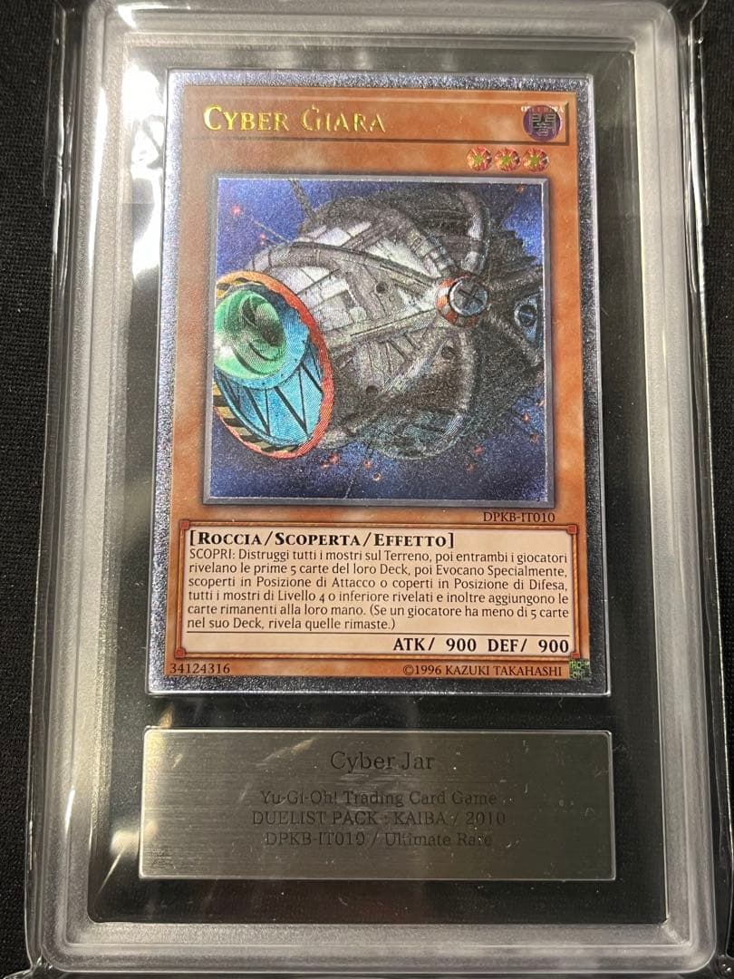 サイバーポッド　レリーフ　遊戯王　イタリア　アンリミ　ARS9