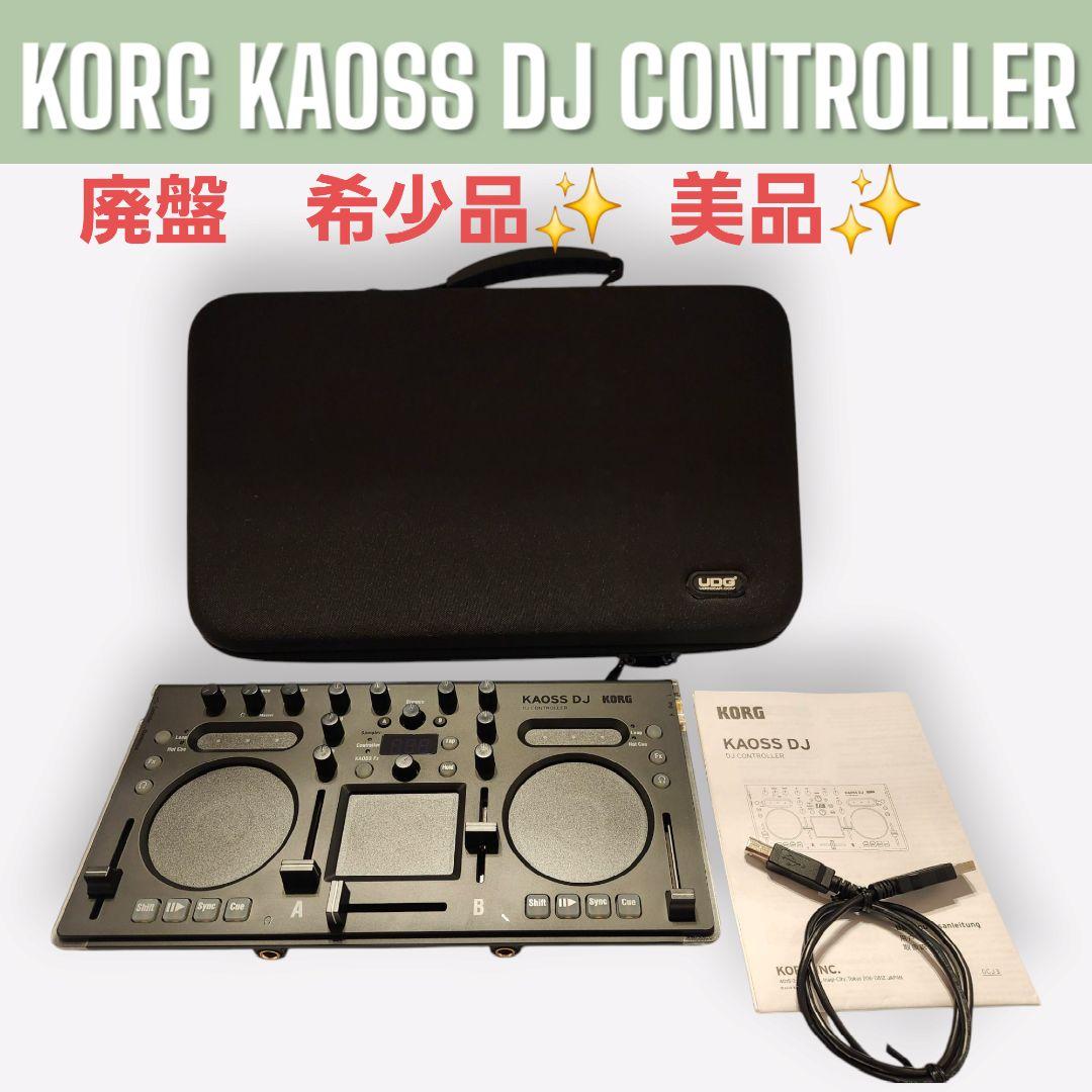 DJ機材 KORG KAOSS DJ CONTROLLER