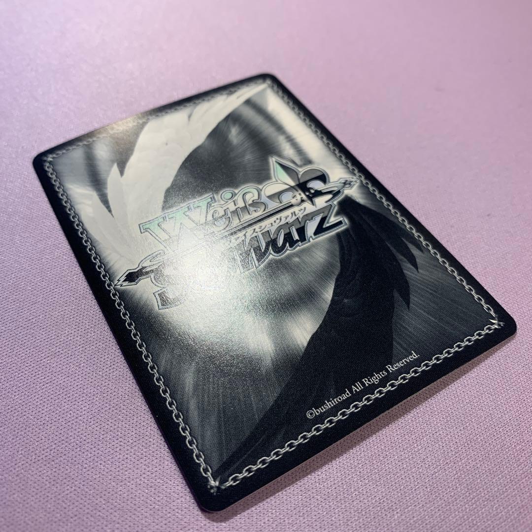 Y1126 ヴァイス 未来へと踏み出す一歩 がうる・ぐら SP サイン