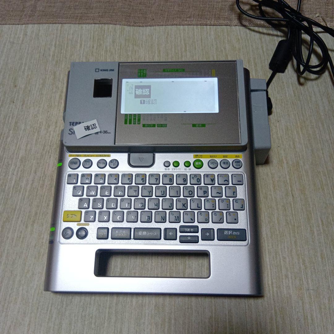 オフィス用品 KING JIM SR750