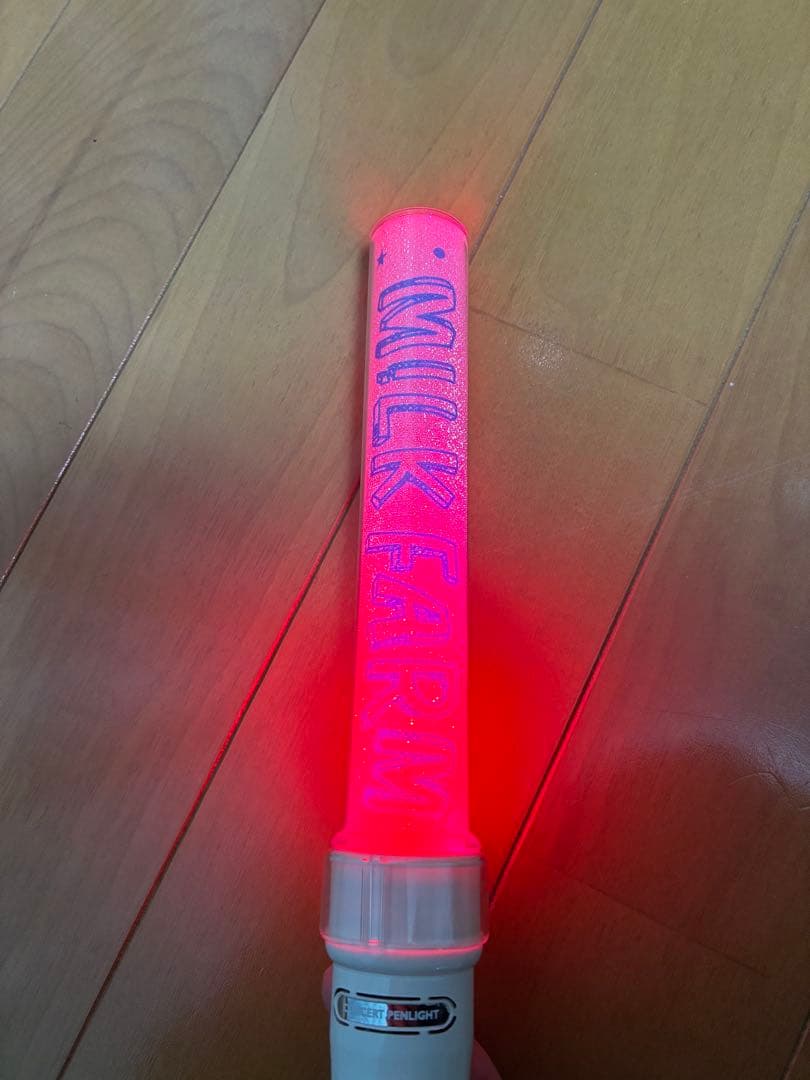 M!LK FARM カラチェン 初代ペンライト