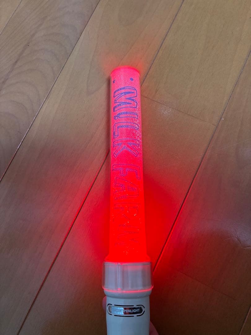 M!LK FARM カラチェン 初代ペンライト