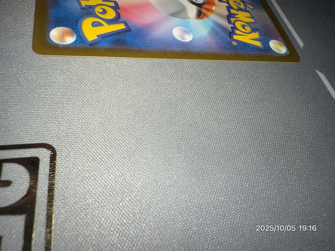 ポケモンカード　メガリザードンX ex MUR