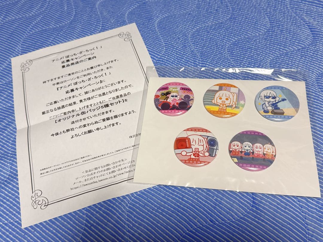 ぼっちざろっく ローソン 缶バッジ 非売品