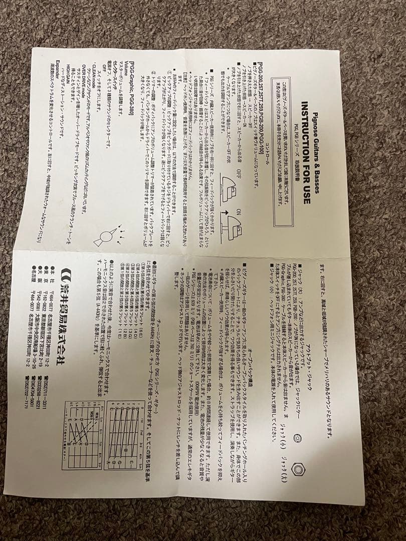 Pignose エレキギター オレンジ