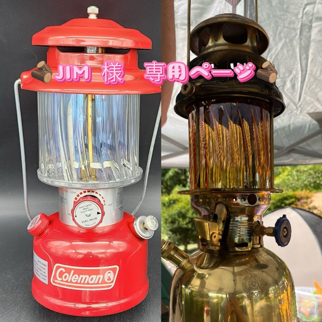 Petromax 500CP HK500 交換用ホヤ