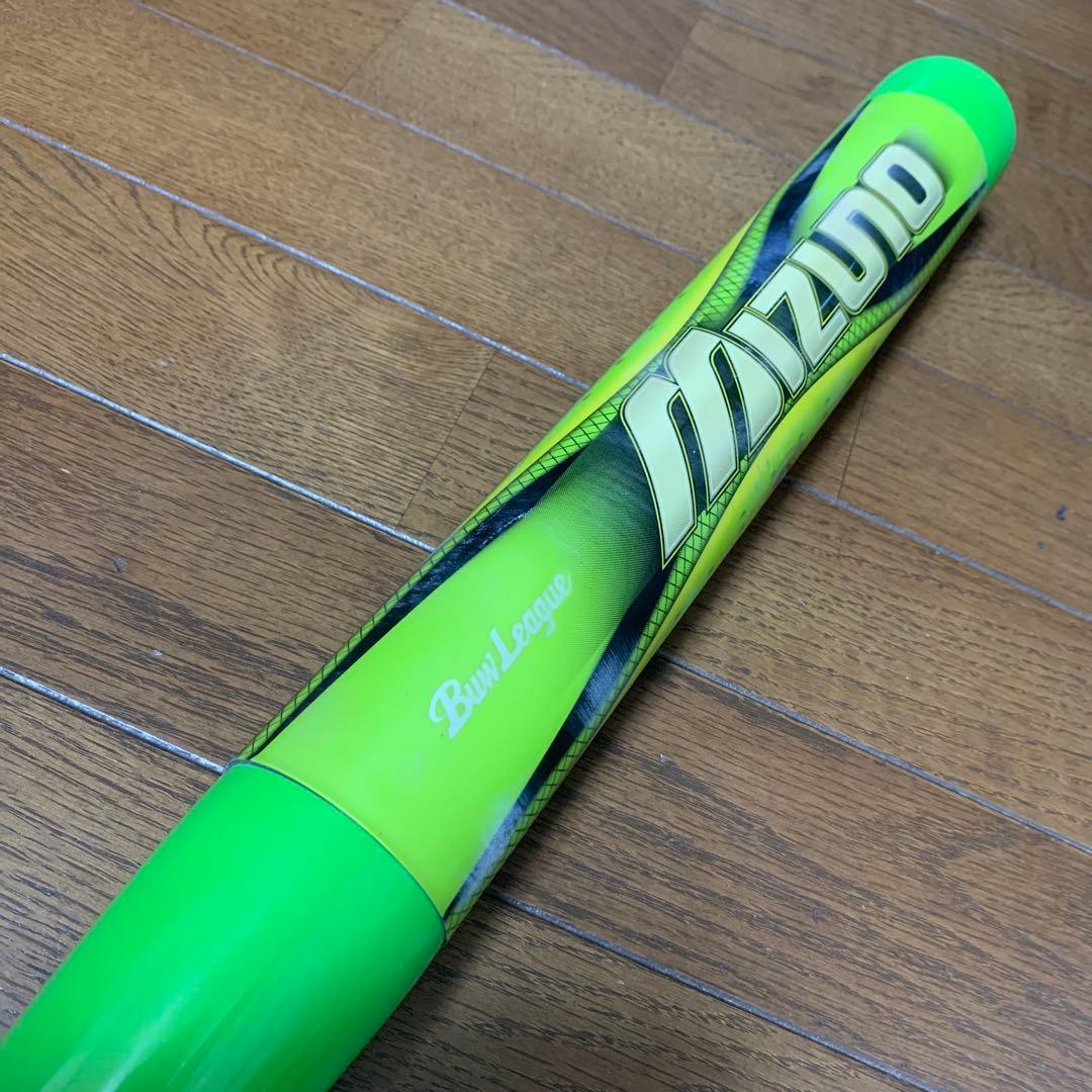 ビヨンドマックス　3号　650g ミドル