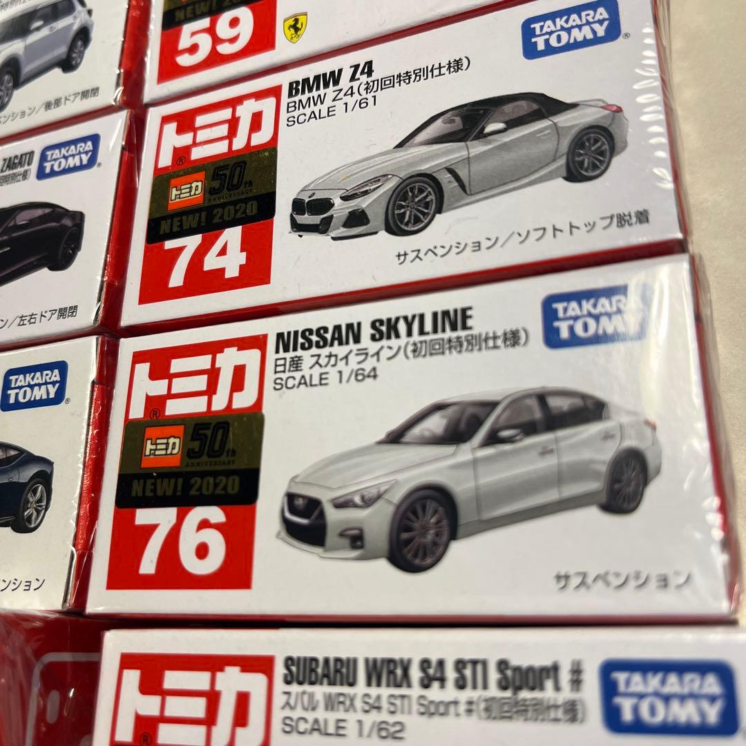 トミカ ミニカー コレクション 初回特別仕様　まとめ売り