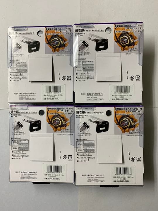 タジマ Tajima スケール G3ゴールドロック G3GL25-75BL×4個