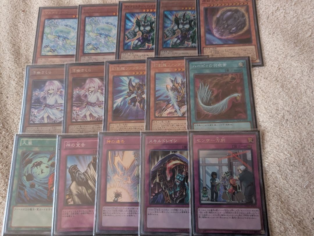 遊戯王　ドラゴンテイル　デッキ　大会優勝実績あり