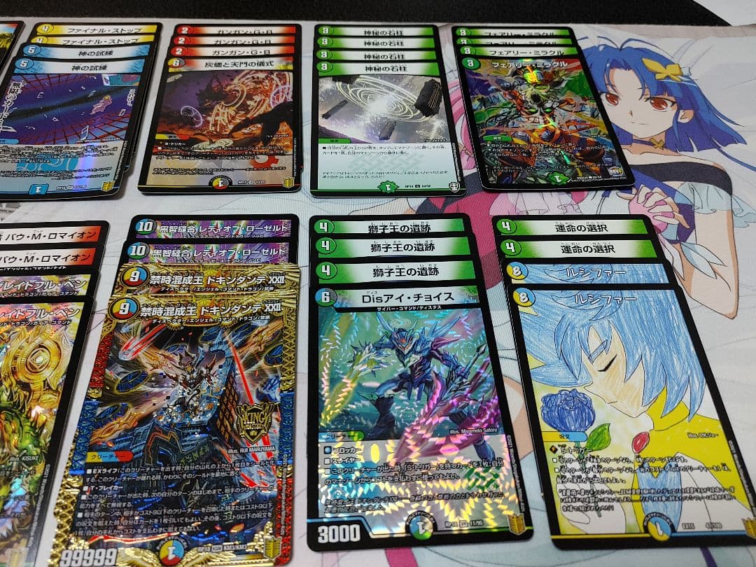 デュエル・マスターズ 5Cコントロール