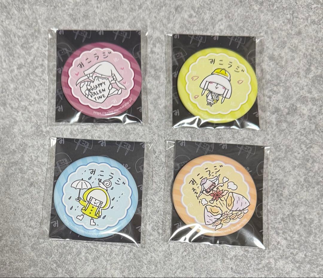 みこラジ 缶バッジ 真天地開闢集団 ジグザグ 4点セット