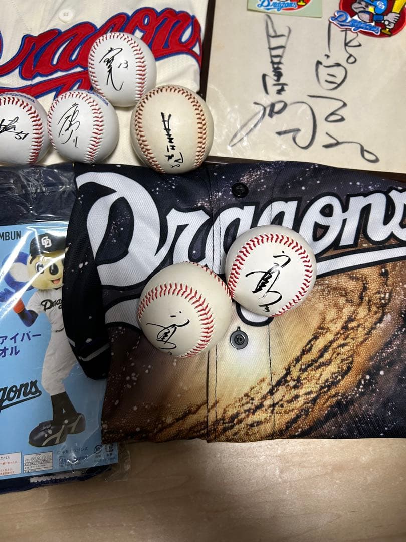 祝、中日ドラゴンズ90周年記念セット