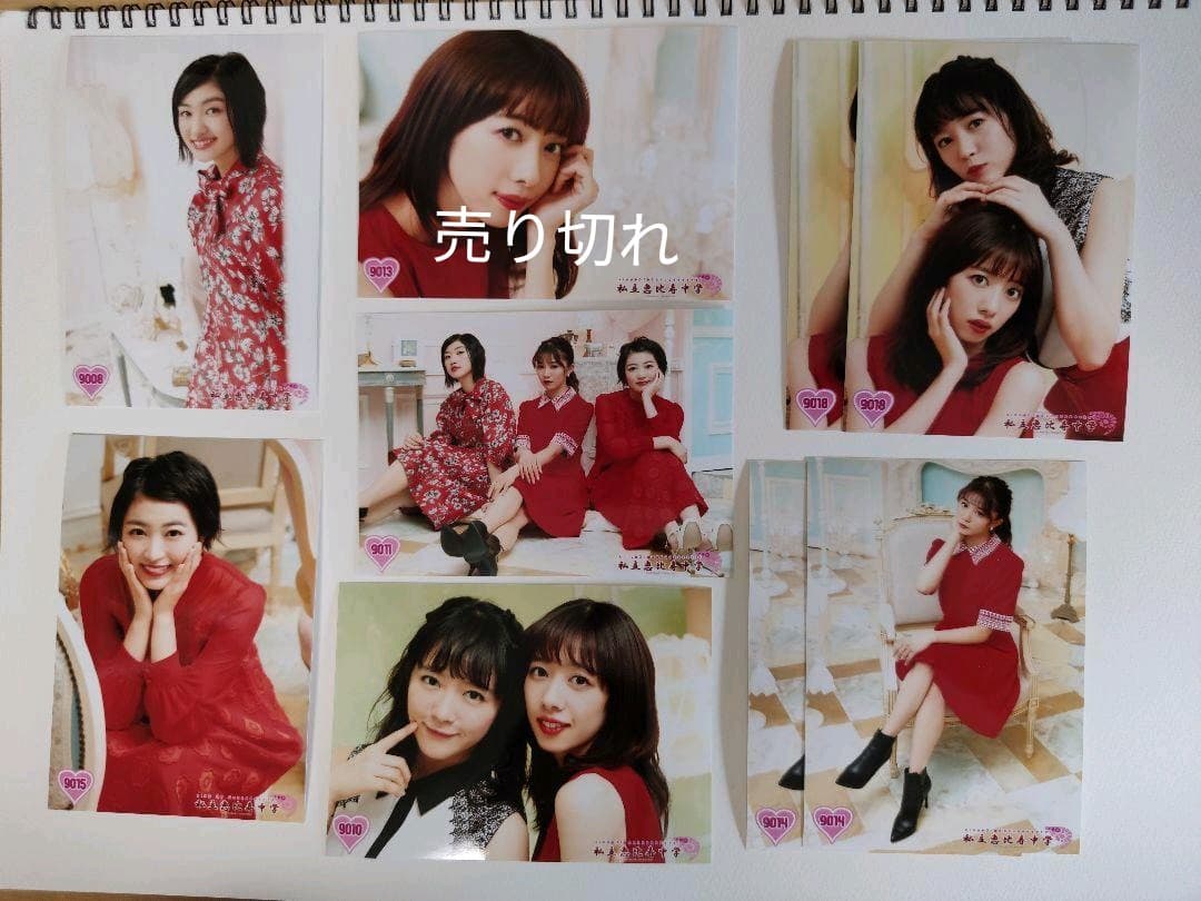 エビ中　生写真　バラ売り(77)　※画像2枚目あり