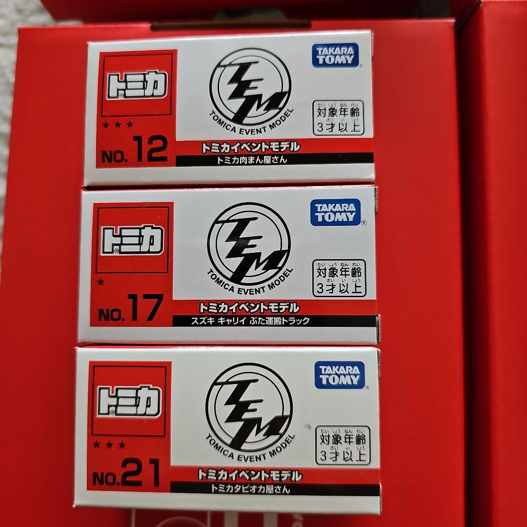 トミカ博モデル　29台