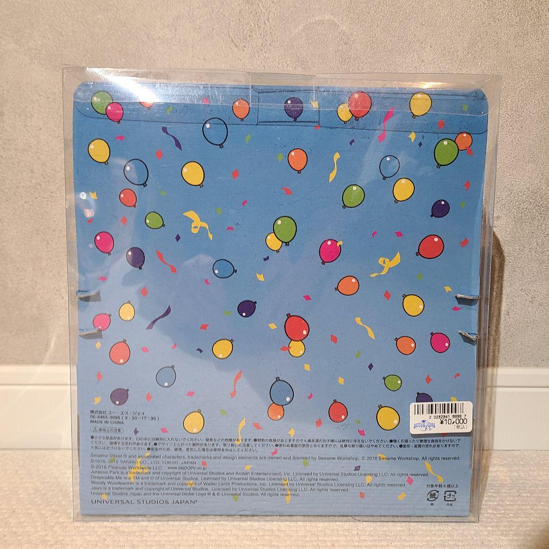 USJ　15周年　チャームセット　100個限定品