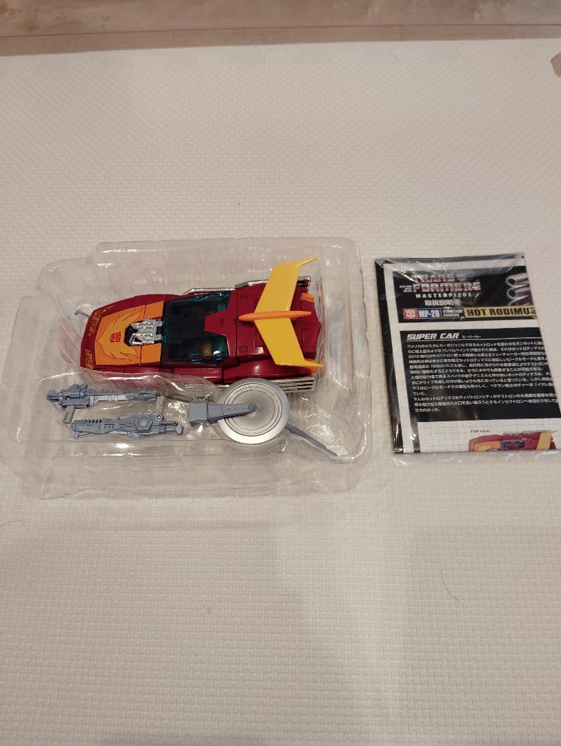 トランスフォーマー マスターピース　ホットロディマス