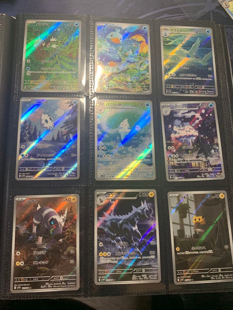 Pokémon ブラックボルト　ホワイトフレア　AR 144種　全種コンプリート