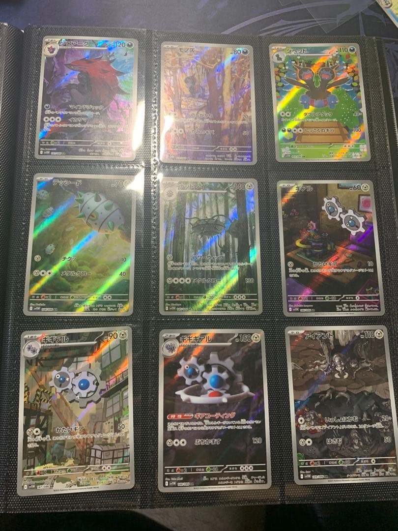 Pokémon ブラックボルト　ホワイトフレア　AR 144種　全種コンプリート