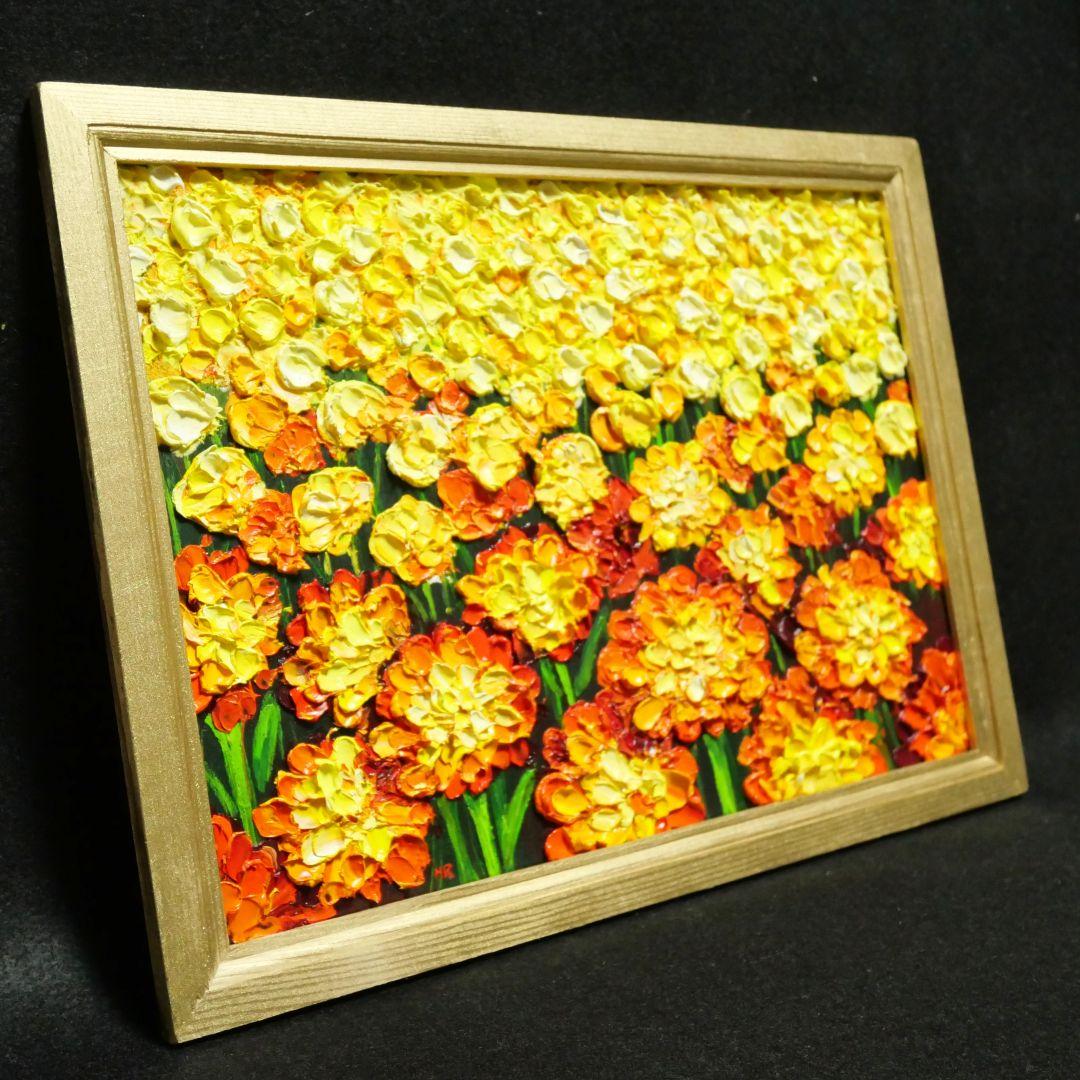 油絵 絵画 マリーゴールド【A4】