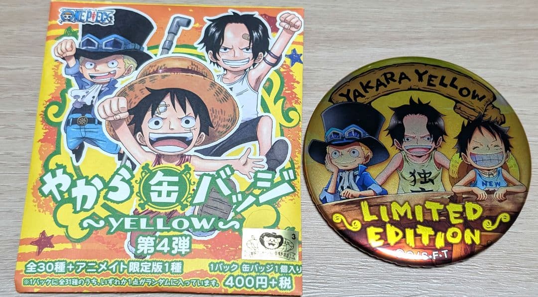 【2/10限定割引!】【ONEPIECE】輩缶バッジ 第4弾 yellow レア