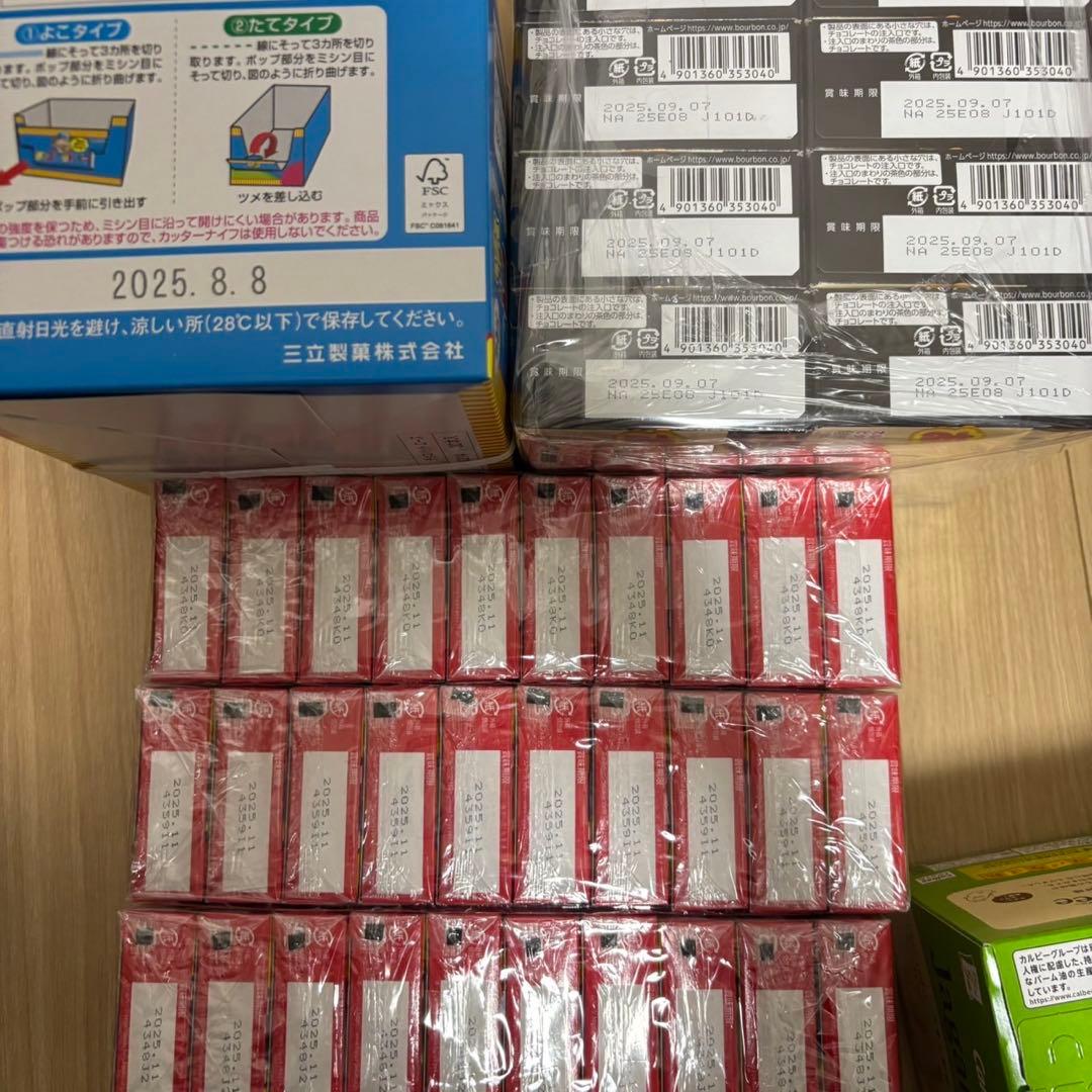 【8枚目おまけ付き】コストコ商品含む　お菓子　おつまみ　まとめ売り