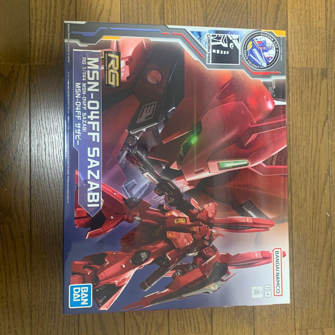 RG MSN-04FF サザビー(福岡サザビー)