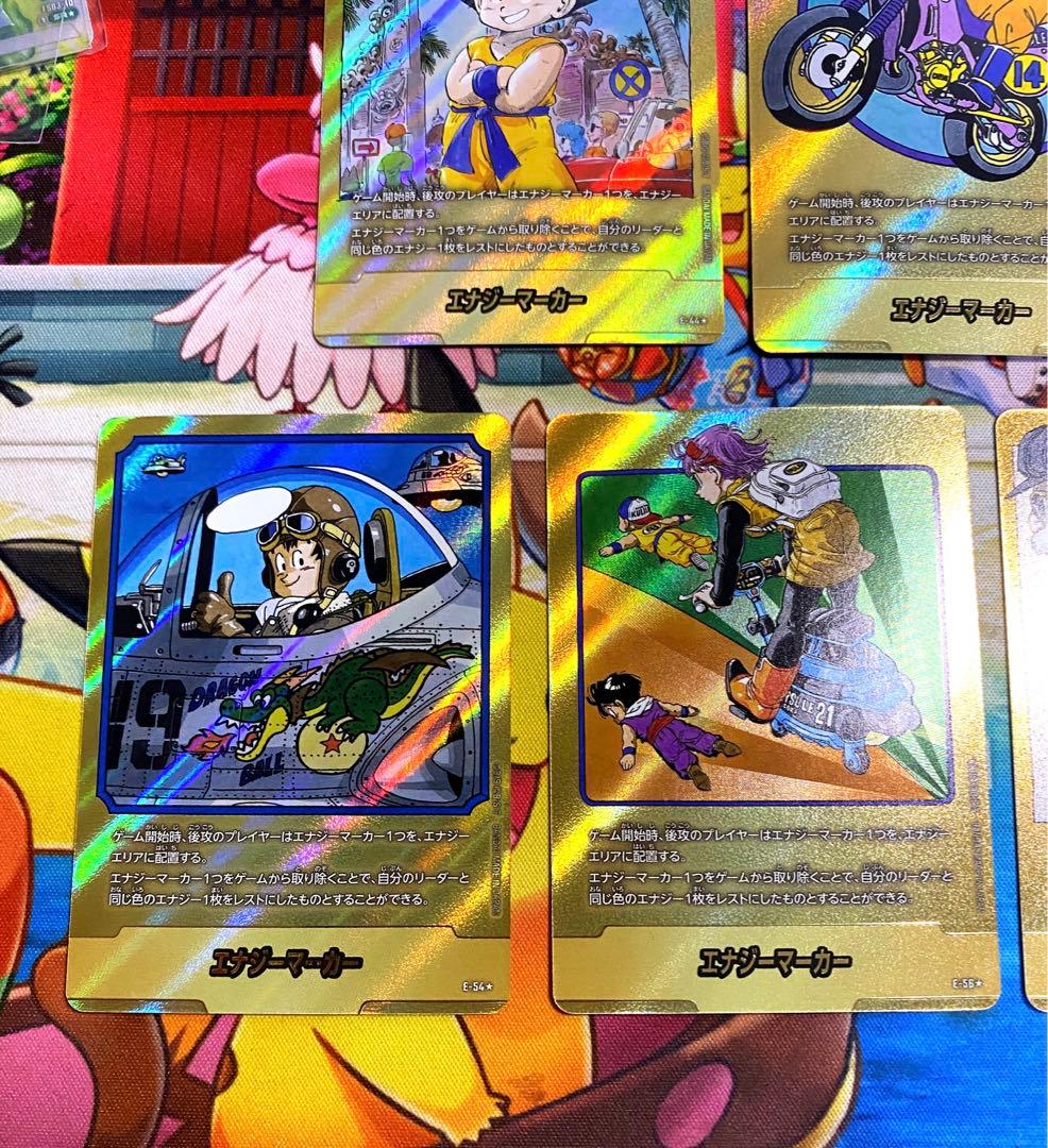 【即購入OK】エナジーマーカー　3巻他8種類