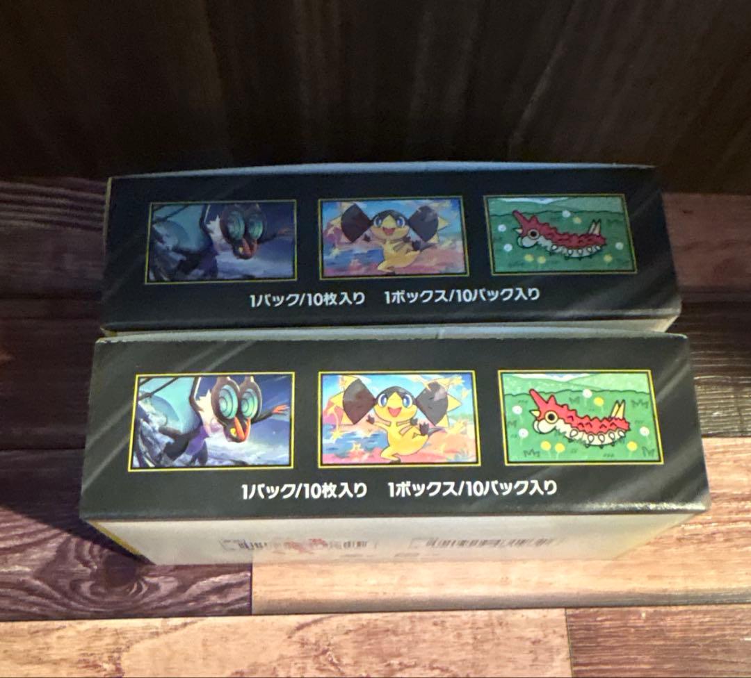 メガドリームexハイクラスパック(シュリンクなしペリペリあり)2BOX