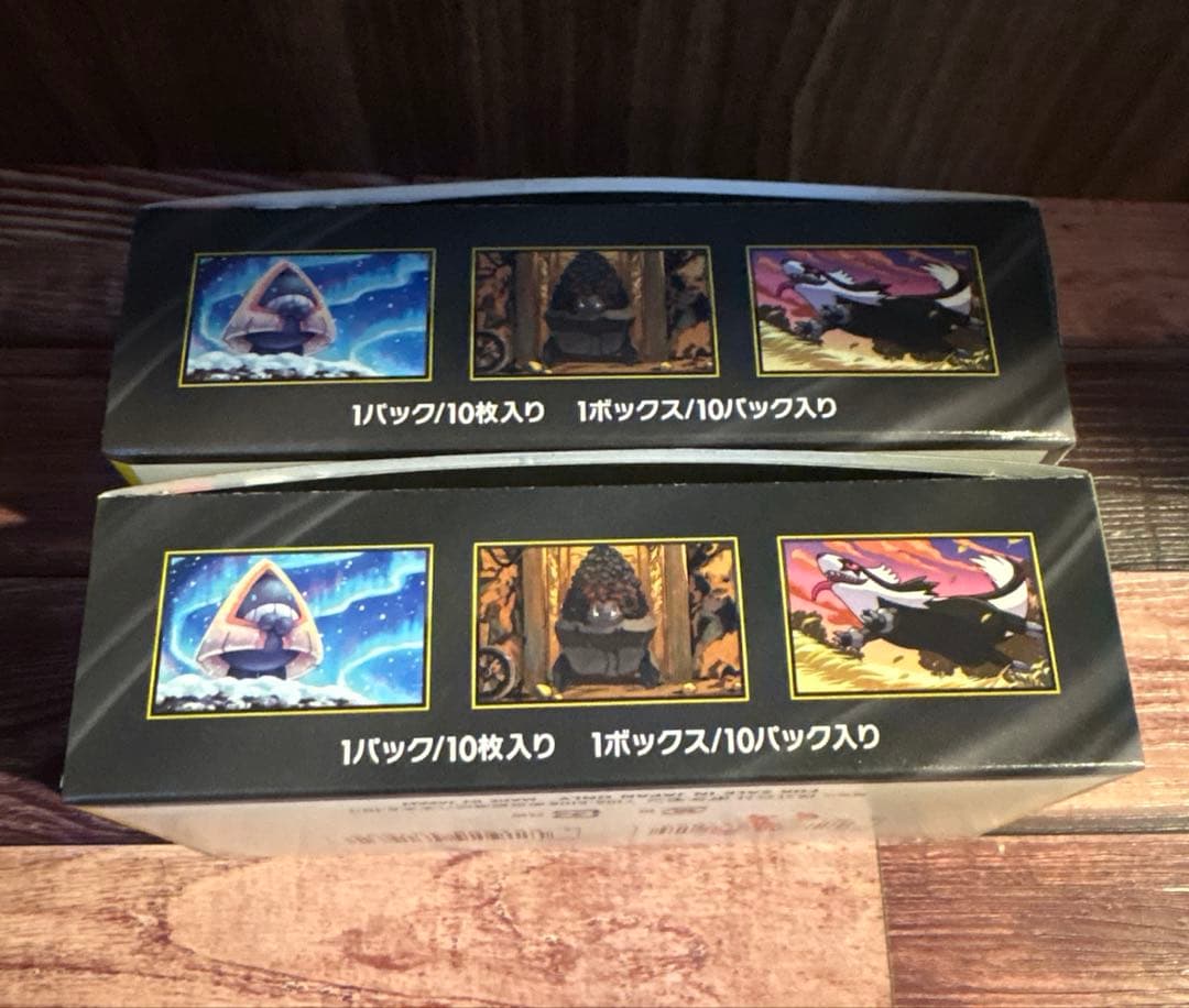 メガドリームexハイクラスパック(シュリンクなしペリペリあり)2BOX