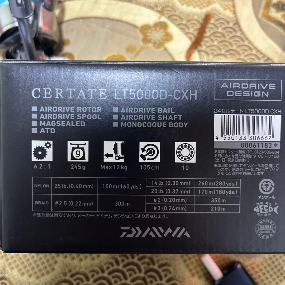 Daiwa 24セルテートLT5000D-CXH